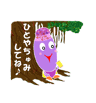 紅いもマントくん パート2（個別スタンプ：39）