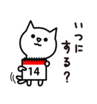 のみねこ（個別スタンプ：13）