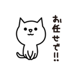 のみねこ（個別スタンプ：14）