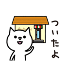 のみねこ（個別スタンプ：21）