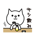 のみねこ（個別スタンプ：31）