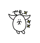 ぷにたんの日常会話（個別スタンプ：17）