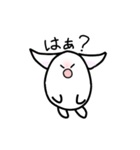 ぷにたんの日常会話（個別スタンプ：20）
