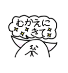 ぷにたんの日常会話（個別スタンプ：24）