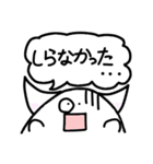 ぷにたんの日常会話（個別スタンプ：29）