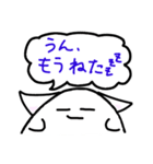 ぷにたんの日常会話（個別スタンプ：35）