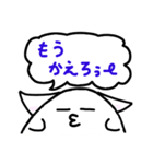 ぷにたんの日常会話（個別スタンプ：37）
