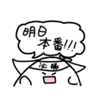 ぷにたんの日常会話（個別スタンプ：39）