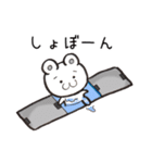 しょぼーんクマ（個別スタンプ：13）