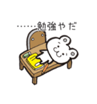 しょぼーんクマ（個別スタンプ：21）