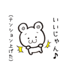 しょぼーんクマ（個別スタンプ：31）