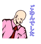 まったりクラシック（個別スタンプ：37）