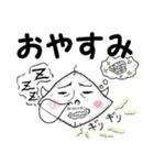 なまけ星人ダル男（個別スタンプ：19）