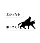 ねこの 吹き出し（個別スタンプ：29）