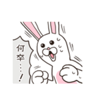 バニーうさぎ（個別スタンプ：4）