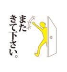 開く！（個別スタンプ：15）