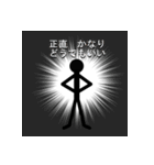 大人の中二病的な影人間（個別スタンプ：12）