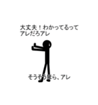 大人の中二病的な影人間（個別スタンプ：40）