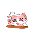 みこねこ（個別スタンプ：18）