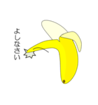 バナナの本音（個別スタンプ：3）
