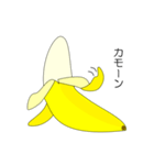 バナナの本音（個別スタンプ：4）