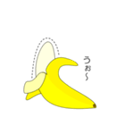 バナナの本音（個別スタンプ：6）