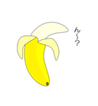 バナナの本音（個別スタンプ：10）