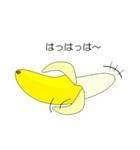 バナナの本音（個別スタンプ：16）