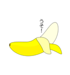 バナナの本音（個別スタンプ：27）