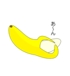 バナナの本音（個別スタンプ：28）