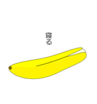 バナナの本音（個別スタンプ：34）