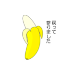 バナナの本音（個別スタンプ：35）