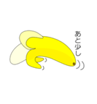 バナナの本音（個別スタンプ：36）