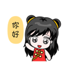 Chinese new year（個別スタンプ：1）