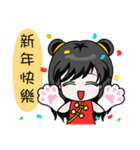 Chinese new year（個別スタンプ：3）