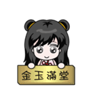 Chinese new year（個別スタンプ：5）