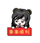 Chinese new year（個別スタンプ：6）