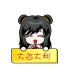 Chinese new year（個別スタンプ：7）