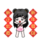 Chinese new year（個別スタンプ：8）