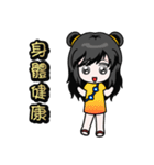 Chinese new year（個別スタンプ：14）