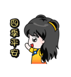 Chinese new year（個別スタンプ：15）