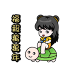 Chinese new year（個別スタンプ：16）