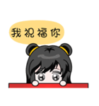 Chinese new year（個別スタンプ：21）