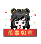 Chinese new year（個別スタンプ：22）