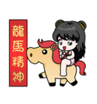 Chinese new year（個別スタンプ：23）