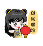 Chinese new year（個別スタンプ：25）