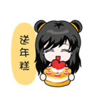 Chinese new year（個別スタンプ：29）