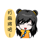 Chinese new year（個別スタンプ：31）