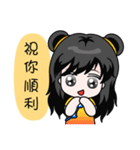 Chinese new year（個別スタンプ：32）