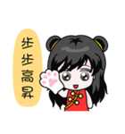 Chinese new year（個別スタンプ：33）